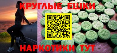 молекула духа Малоярославец