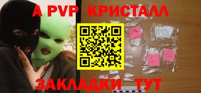 мескалин Мариинск