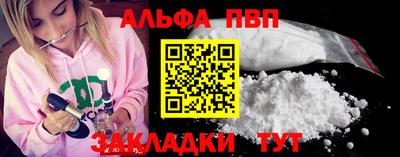 мескалин Мариинск