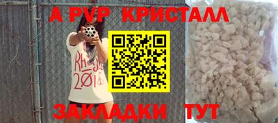 молекула духа Малоярославец