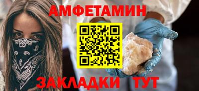 молекула духа Малоярославец