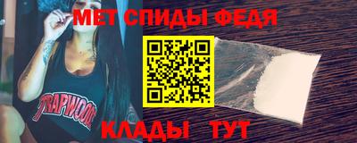 мескалин Мариинск