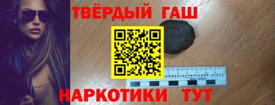 мескалин Мариинск