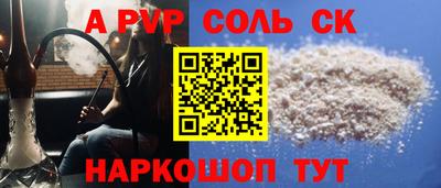 молекула духа Малоярославец