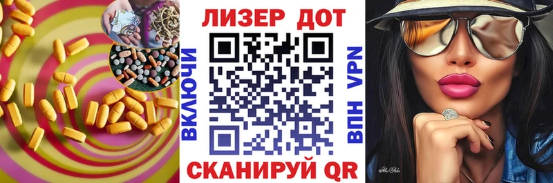 наркота  Зима  Лсд 25 экстази кислота 