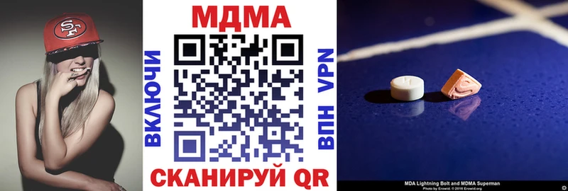 МДМА VHQ  как найти закладки  Зима 