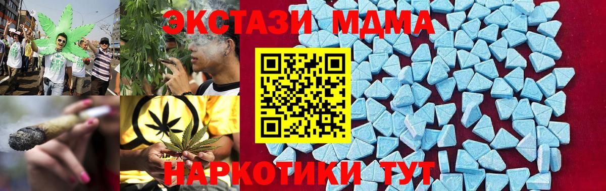 Мефедрон Зима