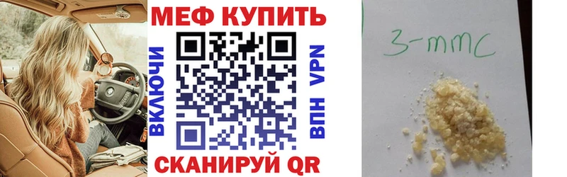 закладки  Зима  Меф VHQ 