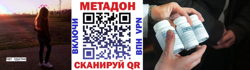 Метадон белоснежный  Зима 