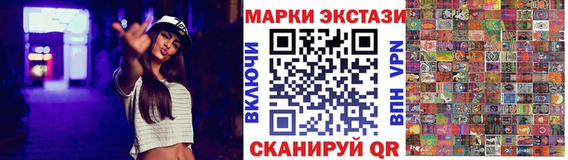 Марки NBOMe 1,5мг  Зима 