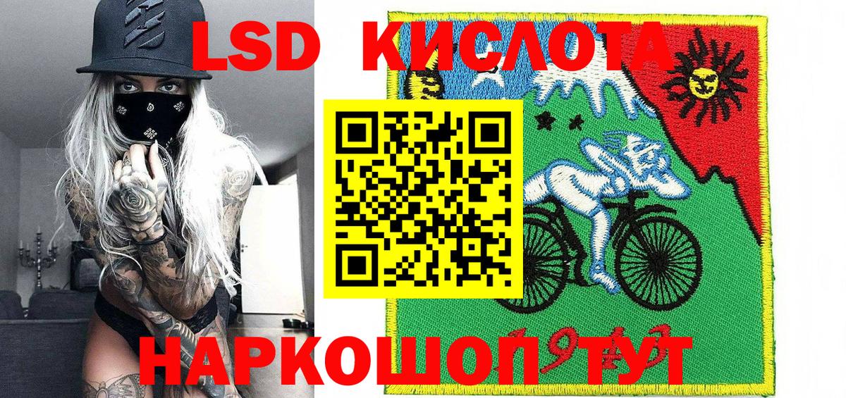 Наркотические марки 1,8мг  Вход с VPN  Зима 