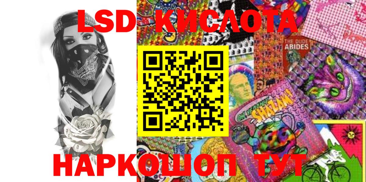 Наркотические марки 1500мкг Зима