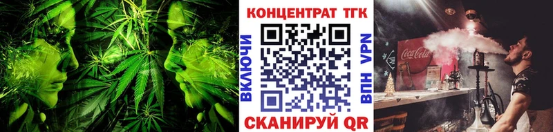 сколько стоит  Зима  ТГК Wax 