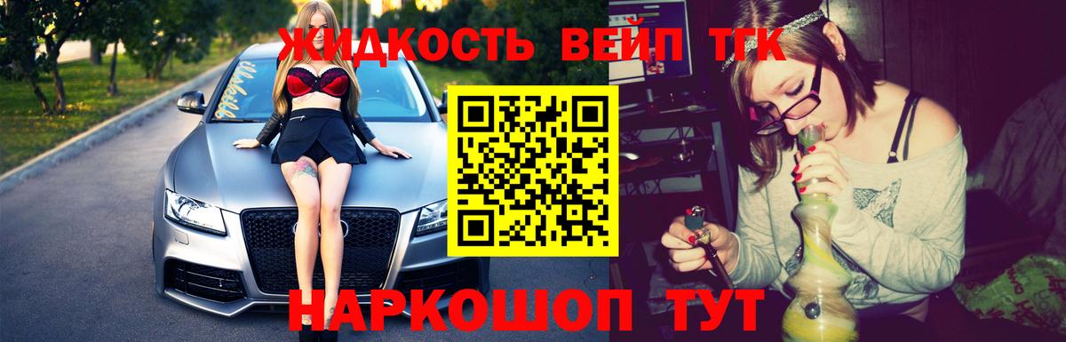 Дистиллят ТГК концентрат Зима